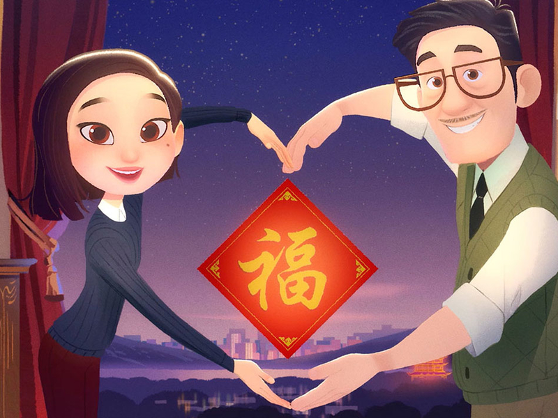 Airbnb's animated Chinese New Year film makes a feel steps