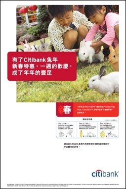 Marketers Ring in the Year of the Rabbit and the Year of the Cat | Ad Age